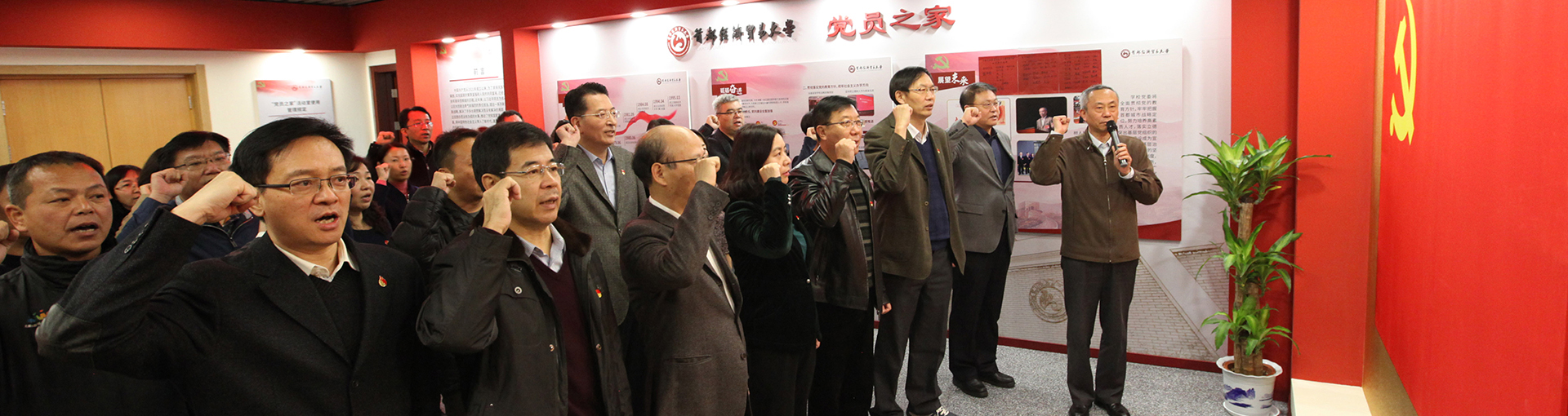 首经贸“党员之家”投入使用 VR技术让党员教育“活”起来