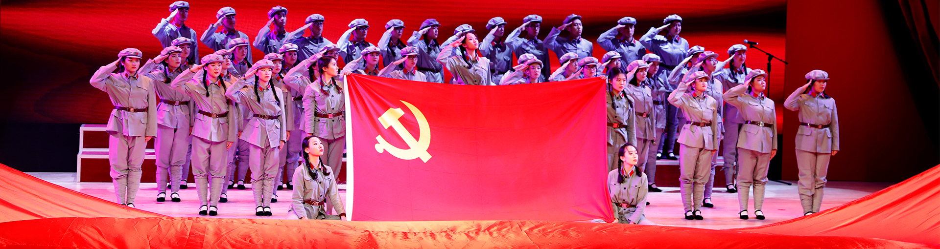 首经贸举办纪念“一二·九”运动八十二周年文艺汇演