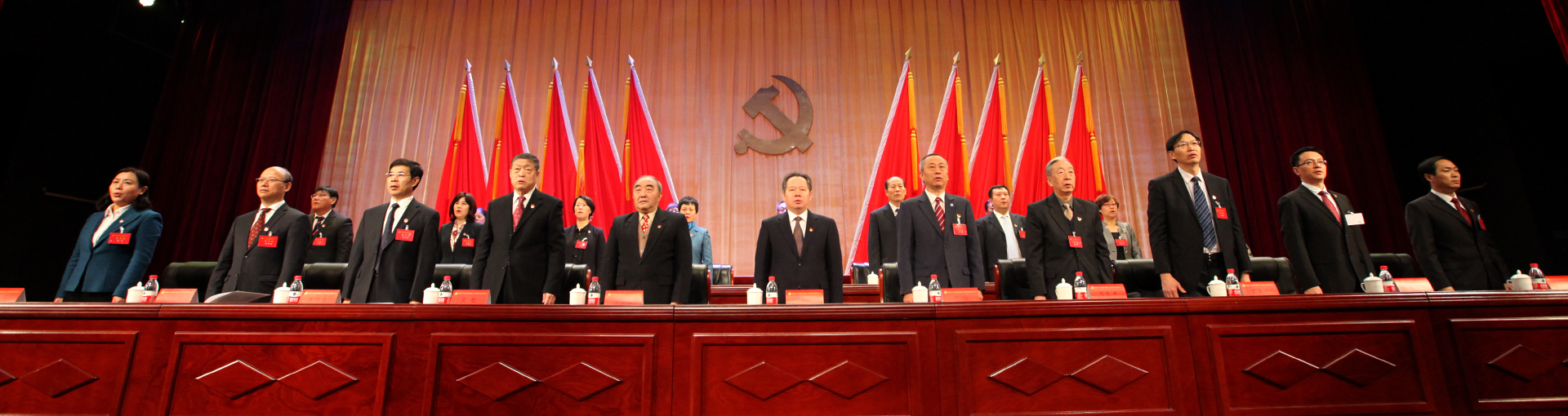 中国共产党bet365官方备用网址第四次党员代表大会隆重开幕