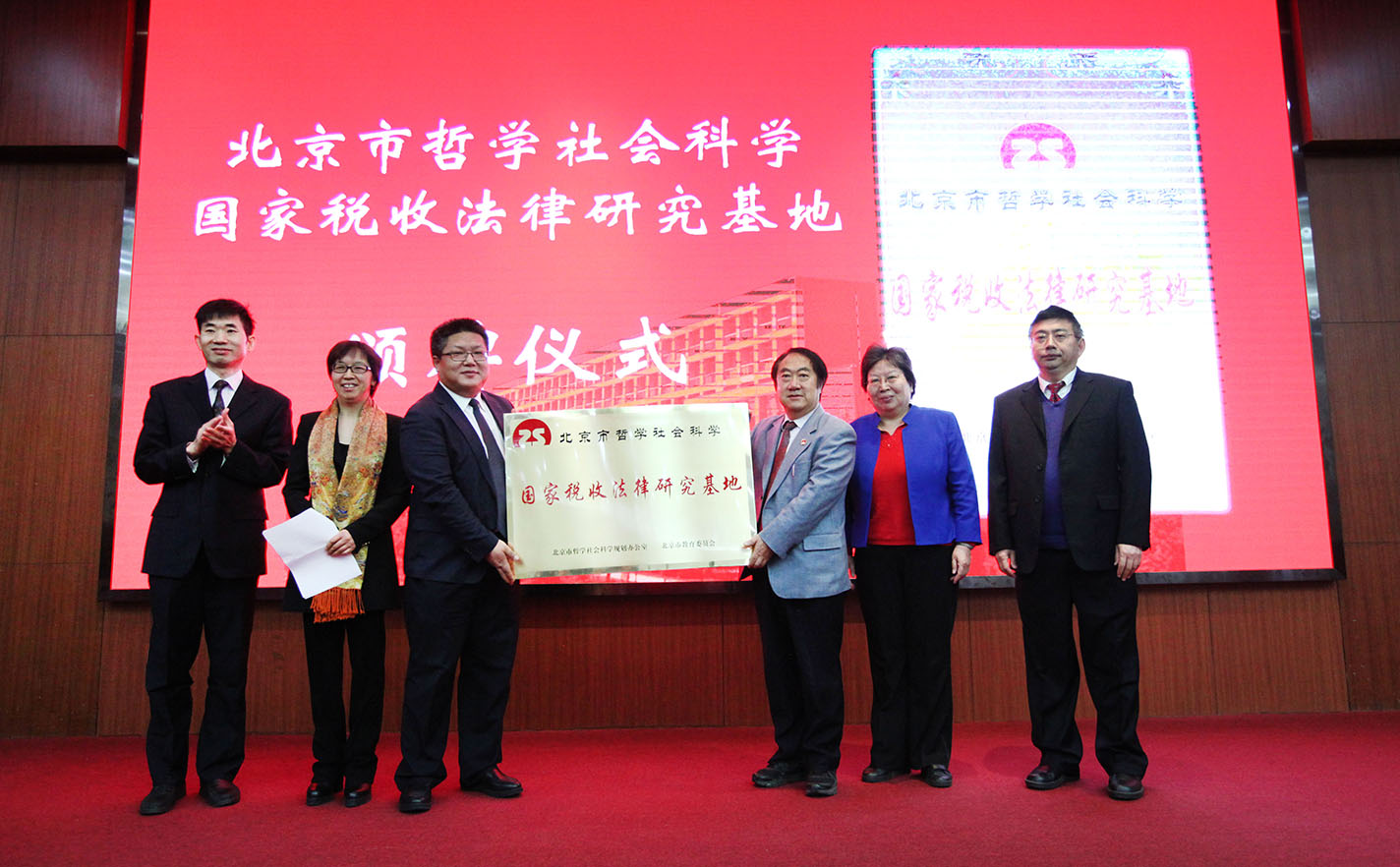 ˰�շ��ɸ߶���̳�߱�����ѧ����ѧ����˰�շ����о����ذ�����ʽ���׾�ó�ٰ�