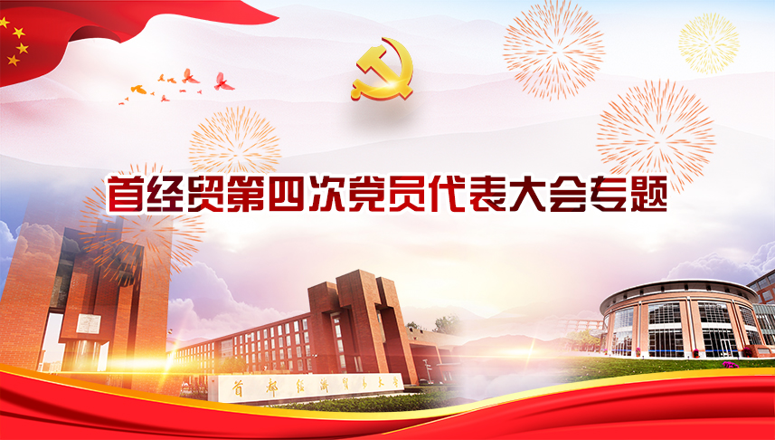 �׾�ó���Ĵε�Ա�������ר��