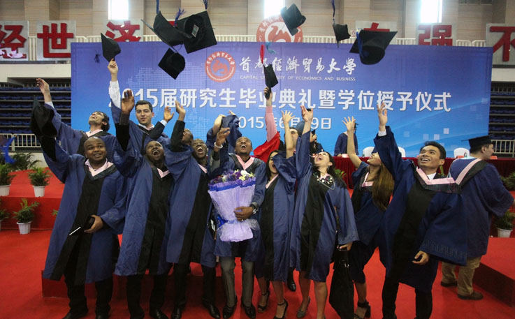 2015届研究生毕业典礼暨学位授予仪式举行