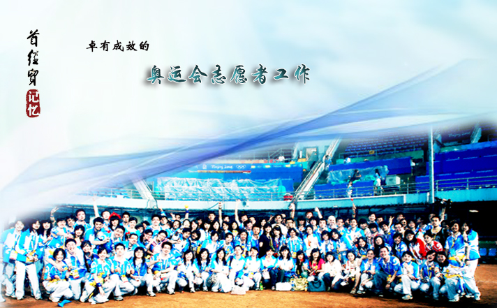 ���׾�ó���䡿׿�г�Ч����У���˻�־Ը�߹���