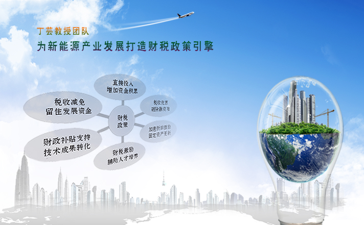 ��ѧ��ǰ�ء���ܿ�����Ŷӣ�Ϊ����Դ��ҵ��չ�����˰��������