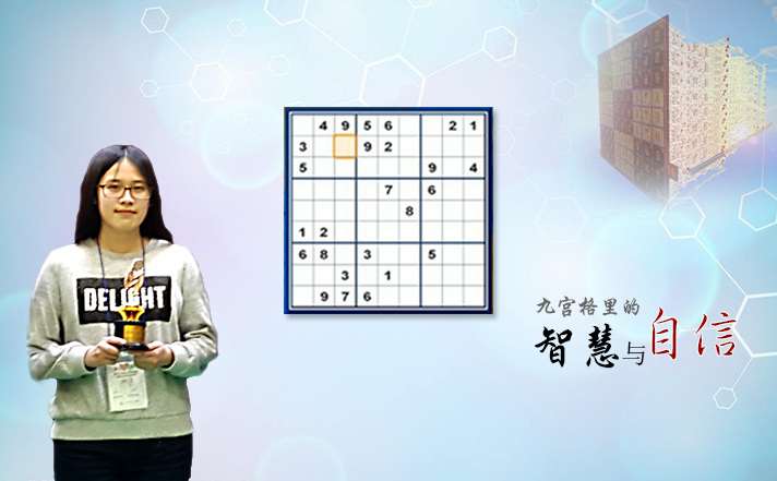 【学子驼韵】马梦蕾:连续六年入选国家队,九宫格里尽显智慧与自信