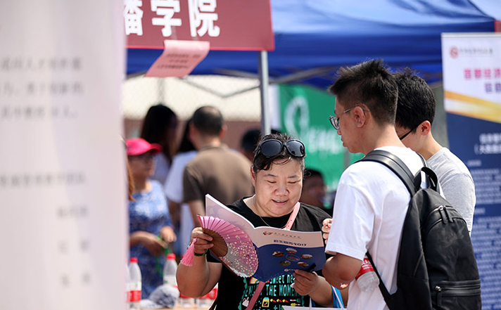 首经贸联合30多所兄弟院校举办校园开放日活动