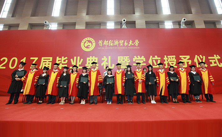 我校2017届本科生毕业典礼暨学位授予仪式举行 2657名学子获学士学位