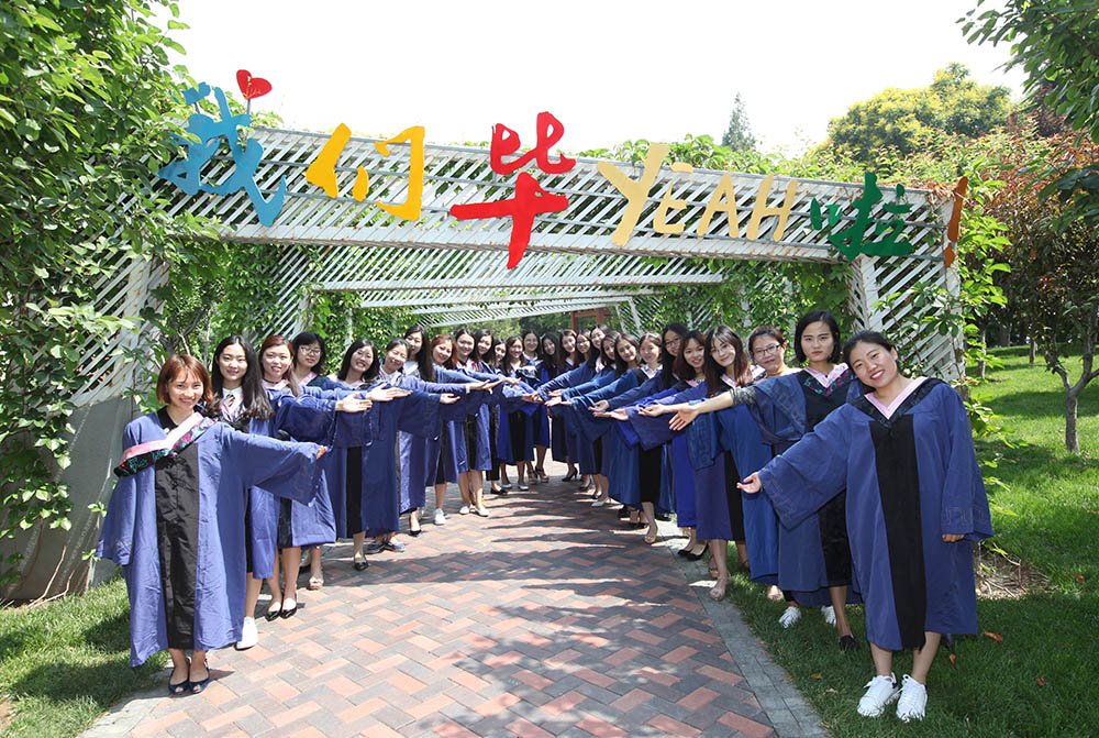 【毕业季】首经贸,我们终将再见