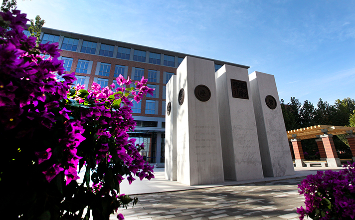 【走进首经贸】位于博远楼东侧的栋梁柱