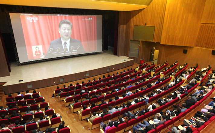 【聚焦十九大】首经贸组织干部师生集中收看十九大开幕式